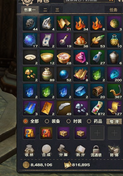 天谕_ 一个月内,找回包赔 69玉虚号里有848w云币_五帝圣战_镜花水月