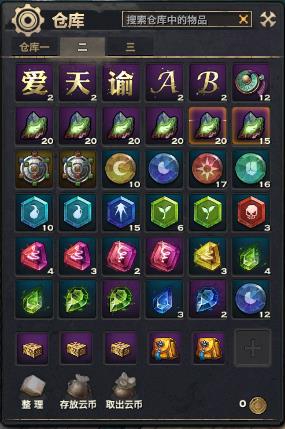 79级80修33w战光刃,天谕,开天辟地,星茸花语游戏账号帐号交易悠悠游戏