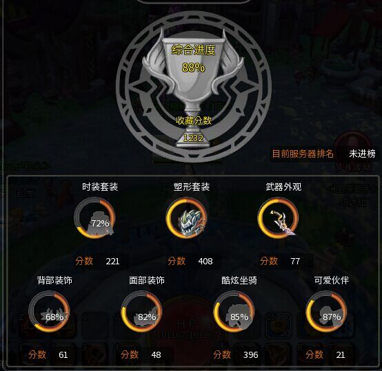 收藏第一满级雷帝全套10无冲附魔ds33