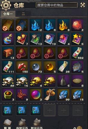 66级30修光刃高悟道光刃看图,天谕,谕世之约,爱如初见游戏账号帐号