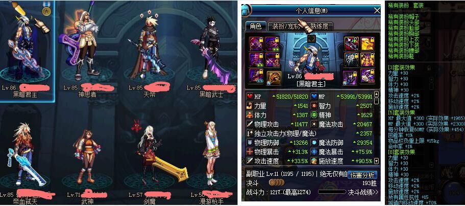 身份证未设置 qq等级1~5级 无qq好友 】★绝版天空套★ 11御龙七支刀