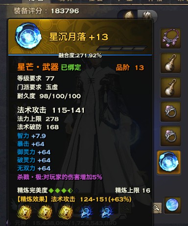 33w玉虚军装毕业亡命岛黑卡300繁星魔魄,天谕,谕世之约,爱如初见游戏