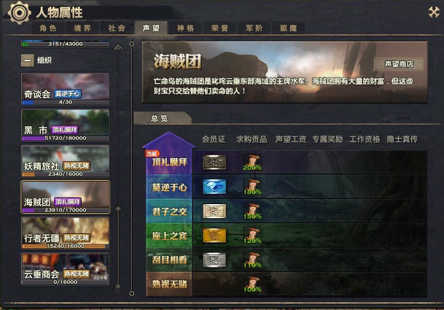 3w玉虚璀璨星辰翅膀88修,几个黑卡和钻石,天谕,谕世之约,心有灵犀游戏