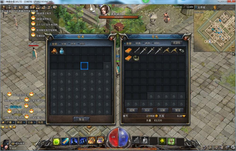 【女 道士 注册资料未提供 】30级女道士还有点卡