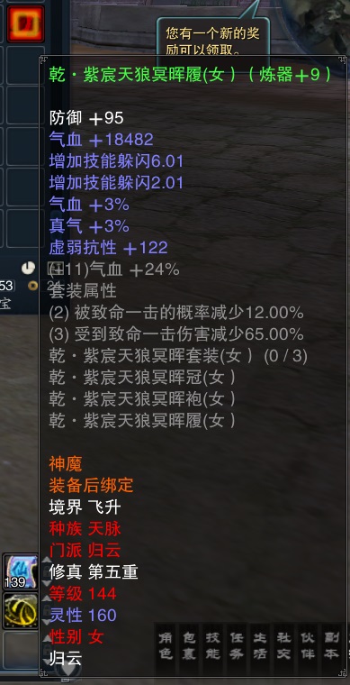 诛仙3,144   9 女归云  乾> 靴子,多少钱,价格_uu898.com