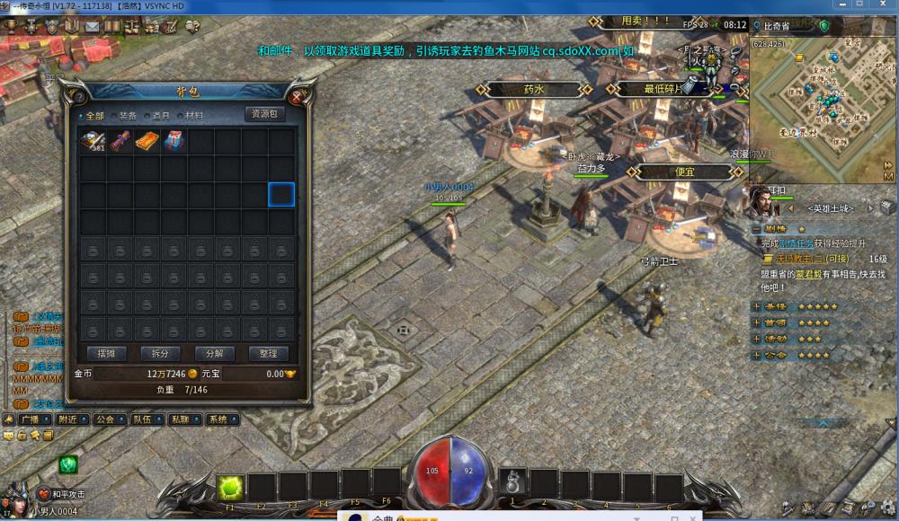 【找回包赔】【男 道士 】【男道士注册资料已改