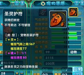 首页 装备交易 梦幻诛仙2 双线一区  云海古镜  以上为卖家填写:凡