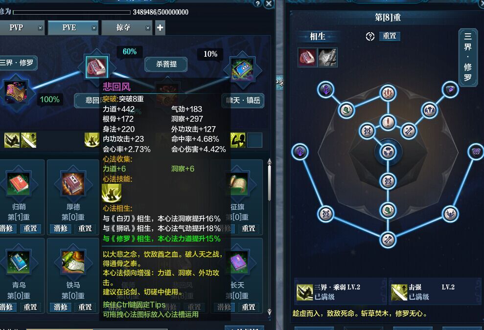 天涯明月刀 【一个月内,找回包赔】【身份证已设置 qq等级40级以上