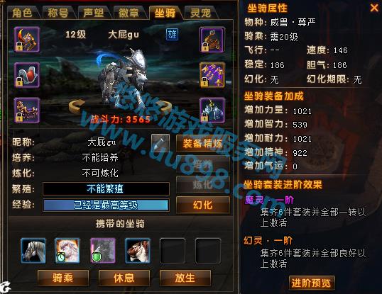 【男 战士 角色等级44 身份证未设置 qq等级0级 有qq好友 】卖卖卖卖