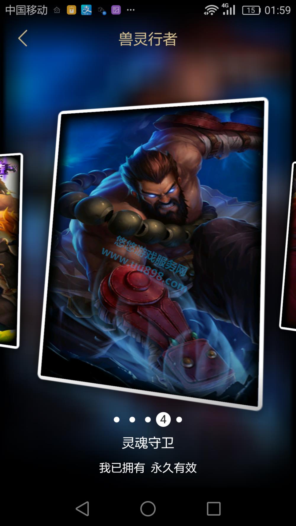 账号交易 英雄联盟 电信区  艾欧尼亚  海克斯科技里还有万圣节人马