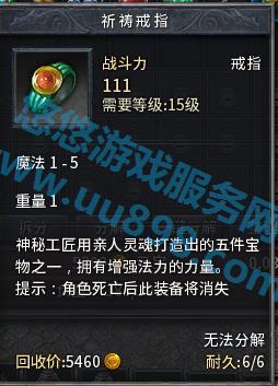 com-最大最安全的网络游戏交易平台(手游,游戏账号