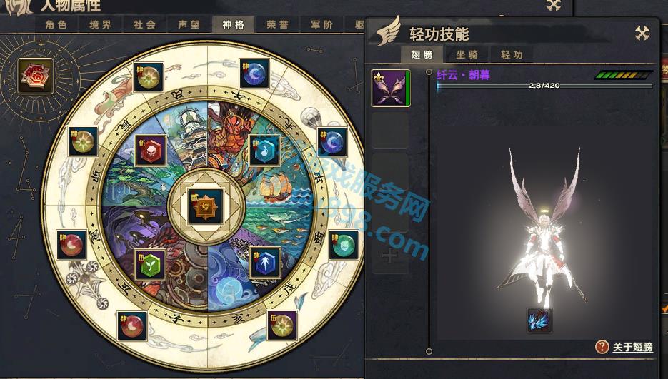 首页 账号交易 天谕 龙之觉醒  空山新雨