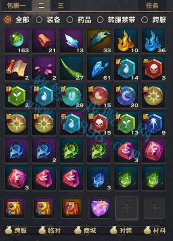 首页 账号交易 天谕 开天辟地  梦回苏澜  时装坐骑翅膀武器时装悬饰