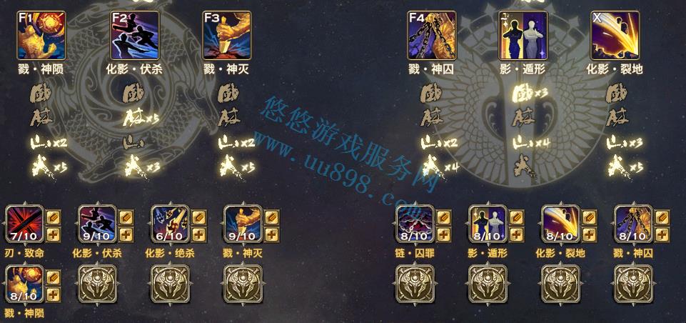 【业刹 男 角色等级69 】32w战,四无号,公会永久时装,有玄鲸,商店已刷