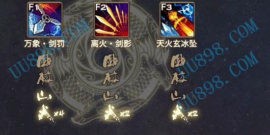 w云卷有等级红利38w云币加cc玉一块青0符8个剑罚4火天火2火极品主副手