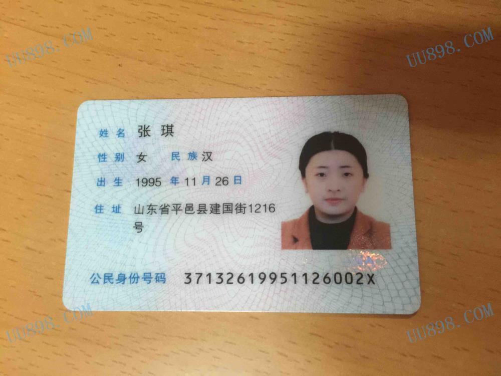 【剑士 角色等级55 1~9星 男 人族 无势力 身份