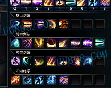 首页 账号交易 笑傲江湖ol 英姿卓越  卓尔不凡  紫色冰魄暗器,时装十