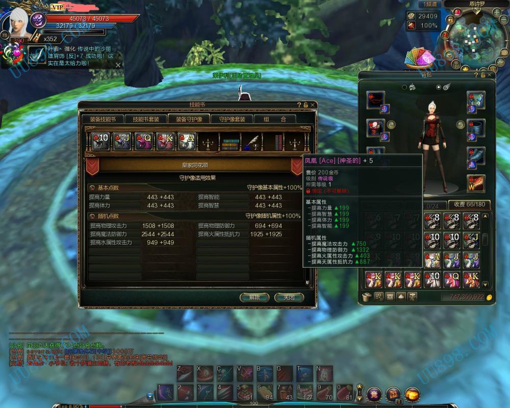 【魔剑士 女 等级75 】岁月第一剑舞或者终结·神装·资料齐全无密保