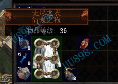 首页 装备交易 流放之路 夺神之权  狂欢 【简易之袍】无尽之衣简易之
