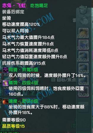 【赤兔·飞虹】【赤兔·飞虹】极品带妹赤兔·飞虹