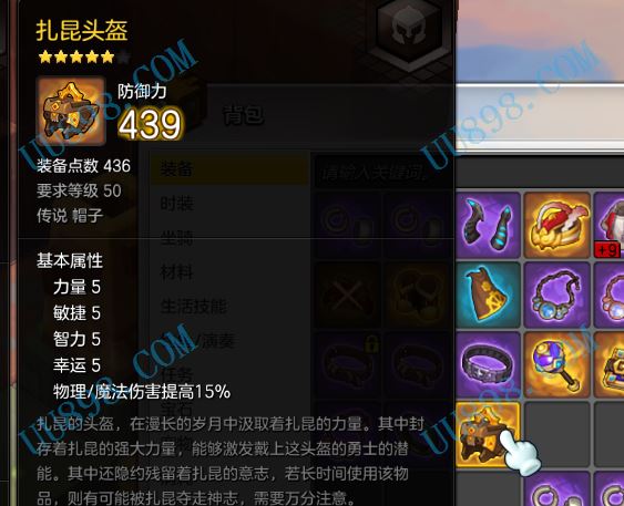 【扎昆头盔】新出炉扎昆头