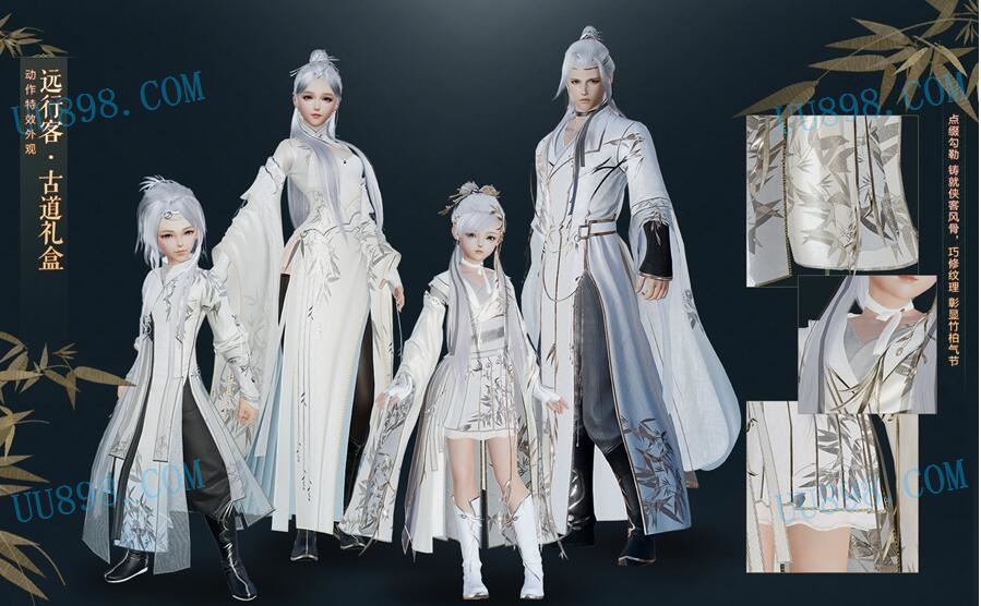 【远行客·古道礼盒】远行客 古道礼盒 鸡腿盒子 白腿盒子 远行客古道