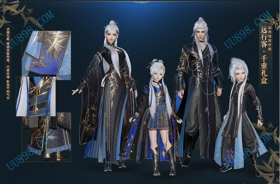 【远行客·千重礼盒】远行客 千重礼盒 鸡腿盒子 蓝腿盒子 远行客千重