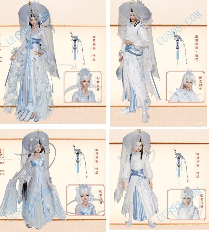 【谪仙·情思礼盒】蓝孔雀盒子 白蓝孔雀盒子