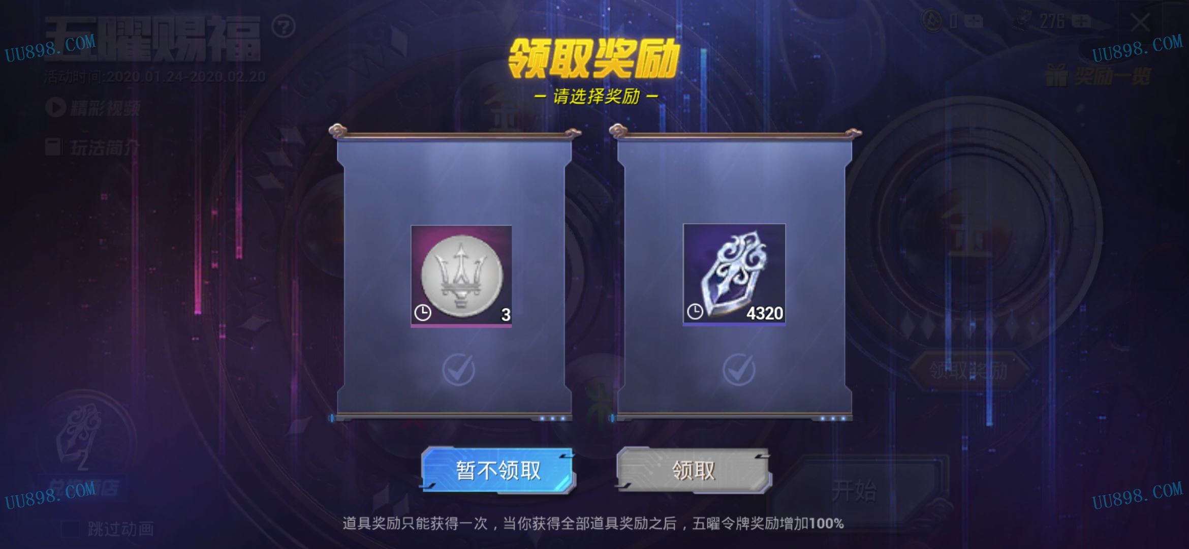 【玛莎钥匙】出,和平精英(原刺激战场),安卓,qq装备担保交易悠悠游戏