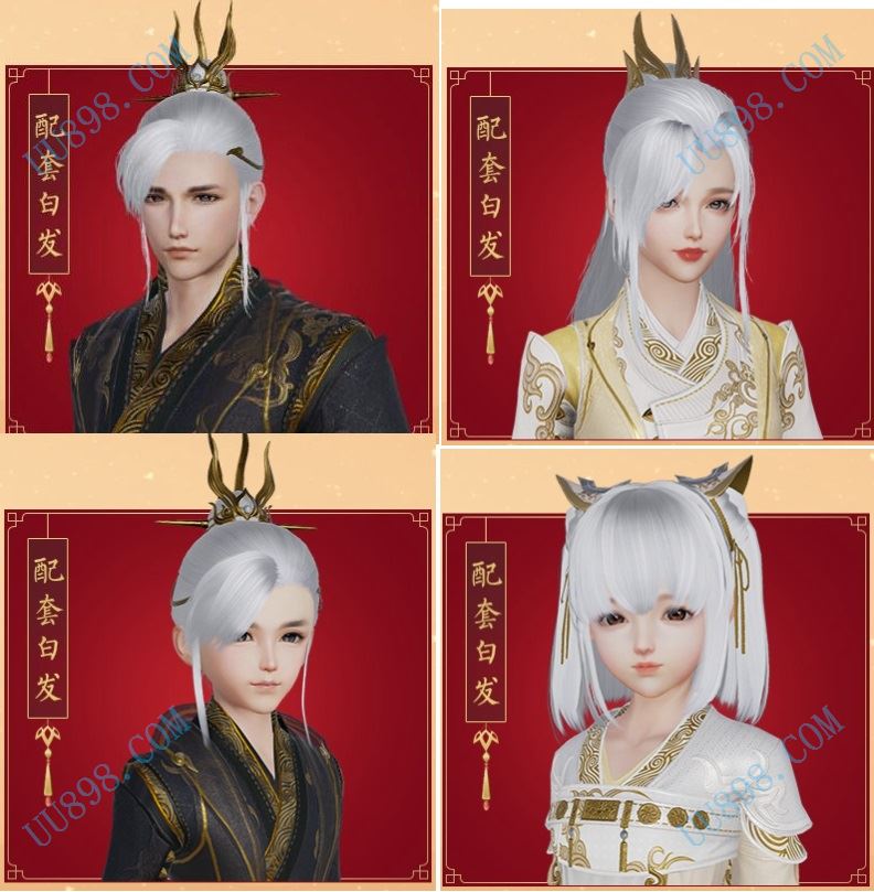 万里乘风白发【万里乘风·白发】乘风盒子白发乘风白发 晨风白发万里