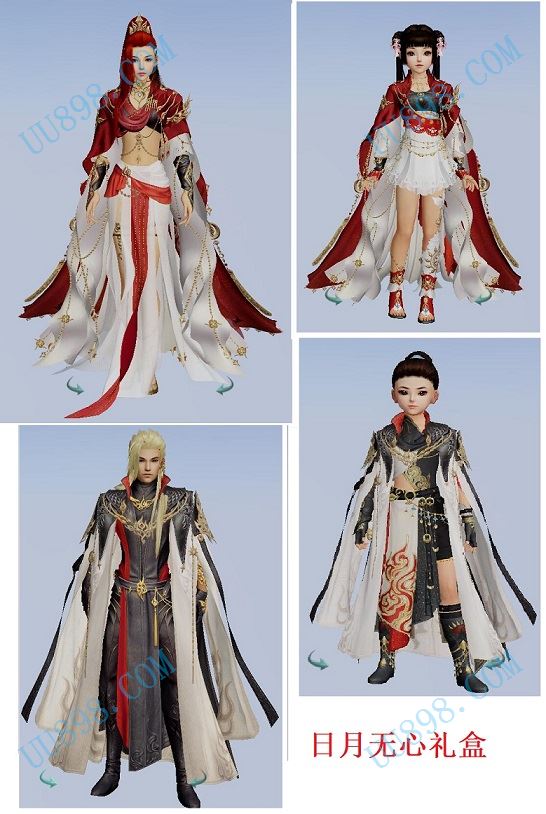 【日月无心礼盒】明教盒子 喵盒子 明教礼盒 猫盒子 包身礼盒/可花呗