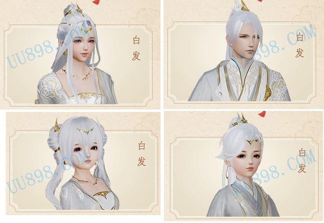 白发 凌霄踏云白发 踏云盒子白发/可花呗分期
