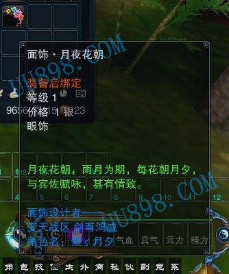 面饰 月夜花朝 新面具 新面具 面饰 月夜花朝 安全赔付 找回立刻赔 诛仙3 钧天战区 诀世天昭装备寄售交易悠悠游戏服务网 Uu8 Com 面饰 月夜花朝 新面具 新面具 面饰 月夜花朝 安全赔付 找回立刻赔 诛仙3 钧天战区 诀世天昭装备寄售交易悠悠游戏服务网 Uu8 Com